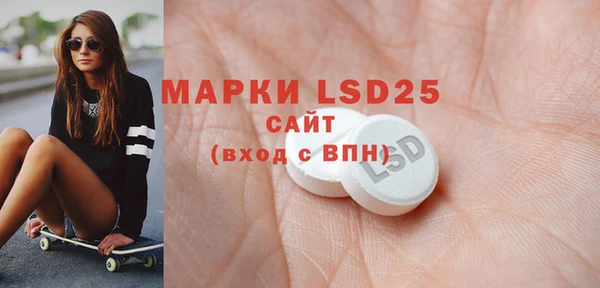 MDMA Premium VHQ Волоколамск